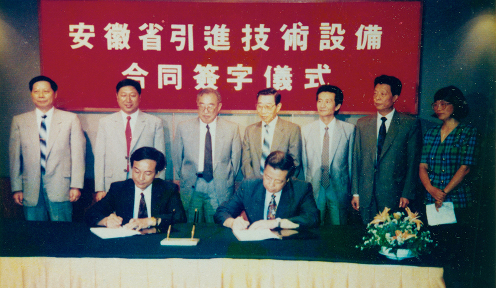 1992年，公司技術設備引進項目香港簽約儀式現場