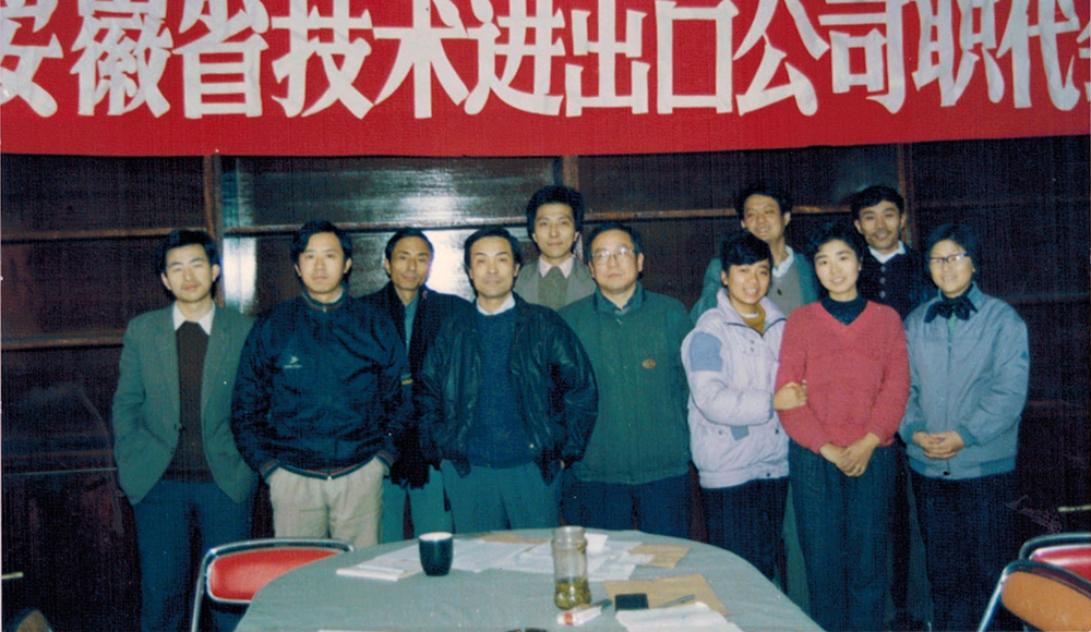 1990年，公司首屆職代會全體參會人員合影
